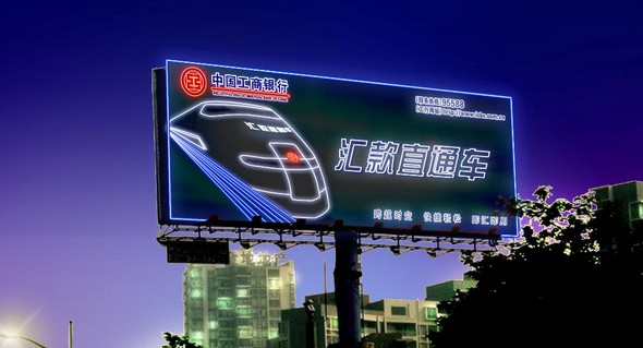 兩(liang) 麵LED顯示屏高炮廣告牌製作效果圖