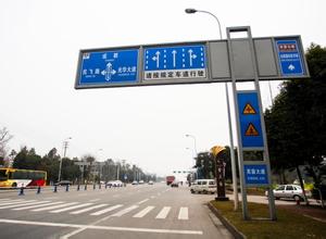 交通標牌製作