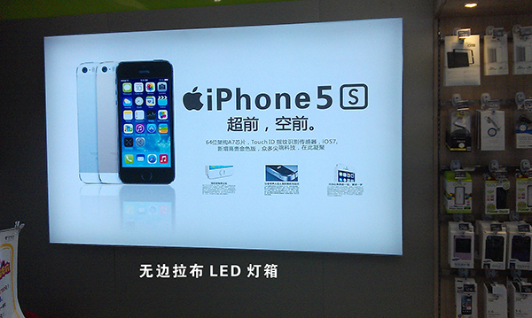 LED拉布燈箱廣告製作效果圖