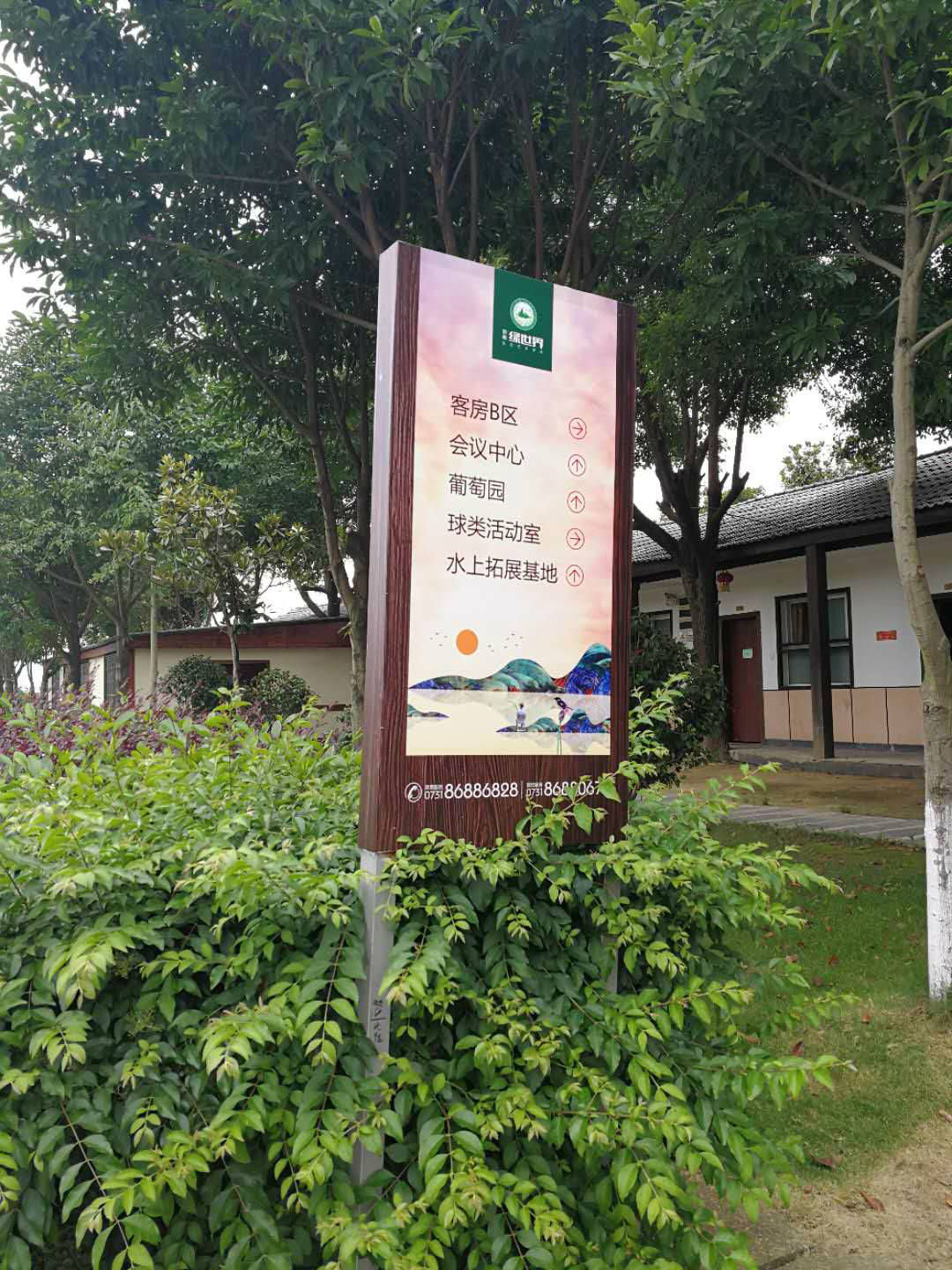 指示牌製作