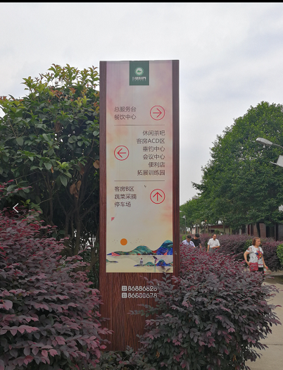標識標牌製作
