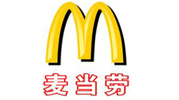 祺祥廣告合作夥伴：麥當勞