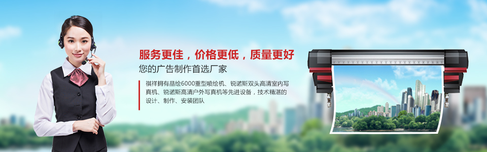 長沙廣告製作,噴繪寫真,標識標牌,長沙寶寶宴布置,廣告燈箱,LED發光字,