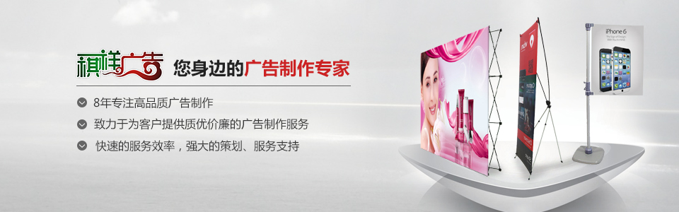 华体会百度,長沙寶寶宴布置,燈箱製作,廣告噴繪,金屬字,發光字,华体会百度百科製作