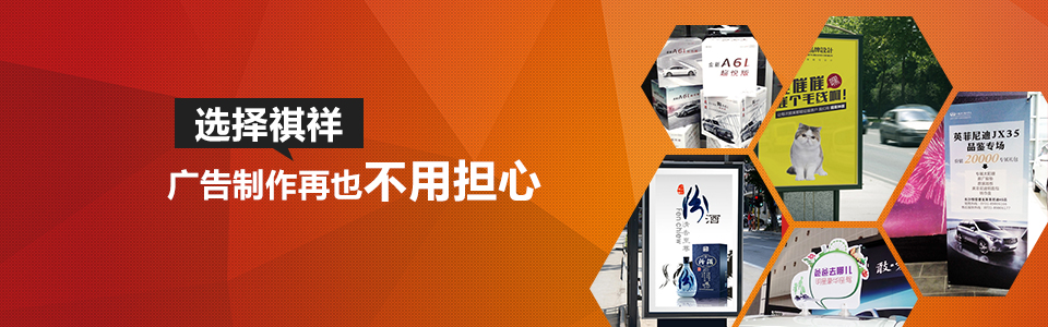 华体会百度,發光字,招牌,噴繪,室內寫真,戶外寫真,廣告燈箱,招牌燈箱