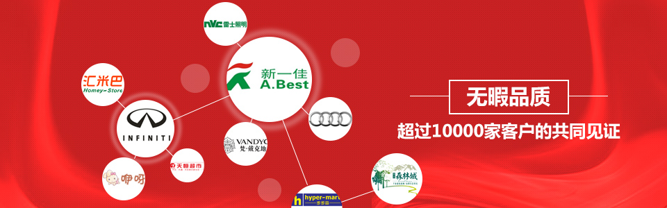 华体会百度,長沙廣告製作,湖南廣告製作公司,電梯門廣告