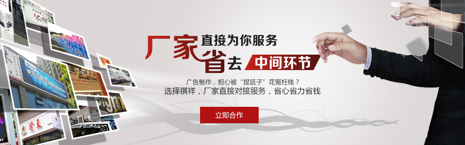 华体会百度百科噴繪,易拉寶和x展架的區別,招牌燈箱,LED樓體發光字