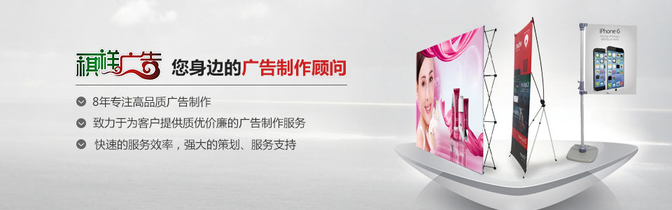 华体会百度,長沙寶寶宴布置,燈箱製作,廣告噴繪,金屬字,發光字,华体会百度百科製作
